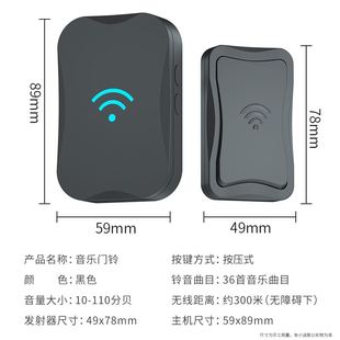 doorbell wireless home ultra long distance through the