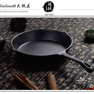 thick uoated cast iron flat frying pan non-stick cast i