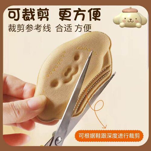 Childrens Heel Stickers for Shoes - Adjust Shoe Size, Preve