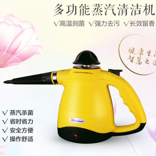 High temperature steam cleaner household multi-function comm