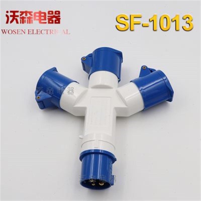 上丰工业插头1插座箱连接器SF-10多功能10一分二一分三,电子/电工,插头,淘宝优惠券,粉丝福利购,淘宝优惠卷