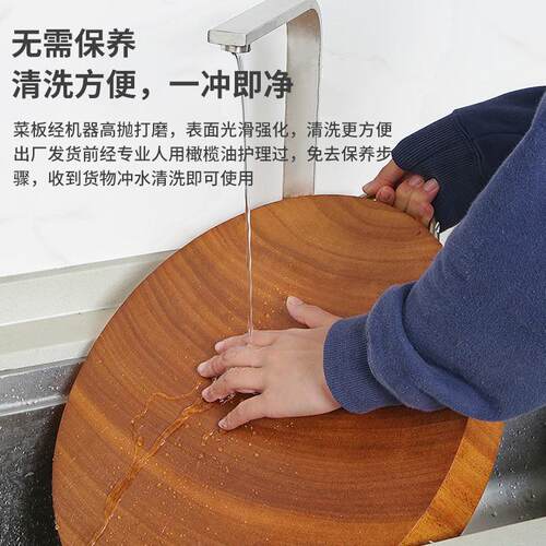 Antibacterial Solid Iron Wood Cutting Board for Kitchen