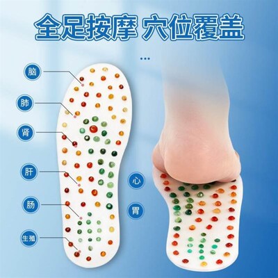Taller gods help grow childrens insoles to stimulate the pi