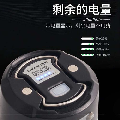 New Rechargeable Outdoor Camping Light Lighting Camp Tent Ca