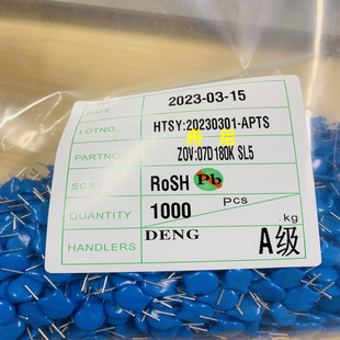 7D330 7D270 7D390 7D70 ZOV 压敏电阻器07D1K 整包CYR 7D220