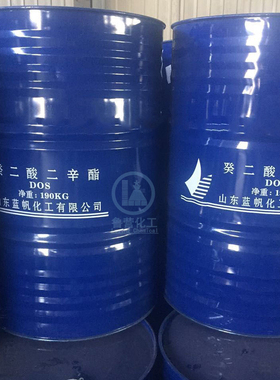 癸二酸二辛酯 DOS 环保橡胶塑料耐寒低温增塑剂 蓝帆葵二酸二辛酯