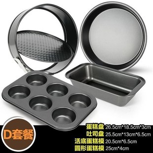 light wave oven baking pan set baking oven set baking oven h