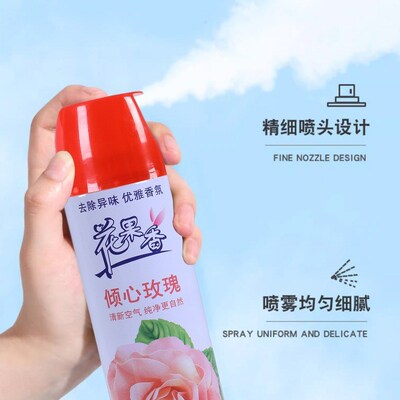 Air freshener spray KTV hotel room deodorants car and home 1