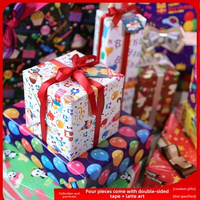 gift wrapping paper children birthday packaging生日礼物包装