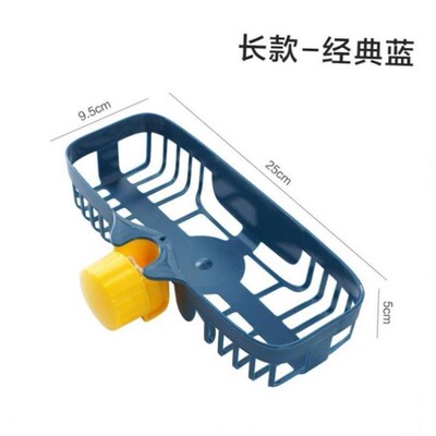 Kitchen Accessories Sink Drain Rack Storage Faucet Holder