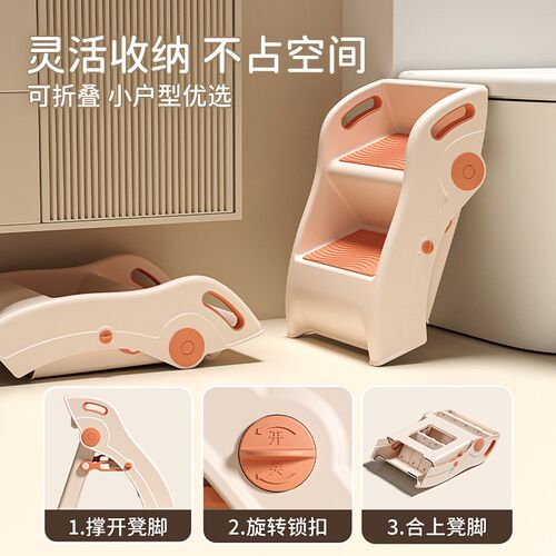 儿童洗漱台踩凳洗手台阶凳垫脚凳宝宝洗脸脚踩凳刷牙阶梯折叠成长