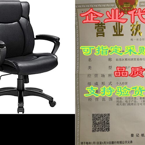 LEMBERI Mid Back Leather Executive Computer Desk Chair Sw