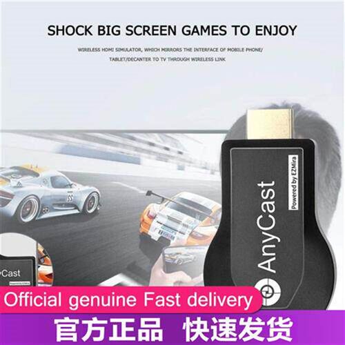 128M Anycast M2 Plus Ezcast Miracast AirPlay Any Cast TV H