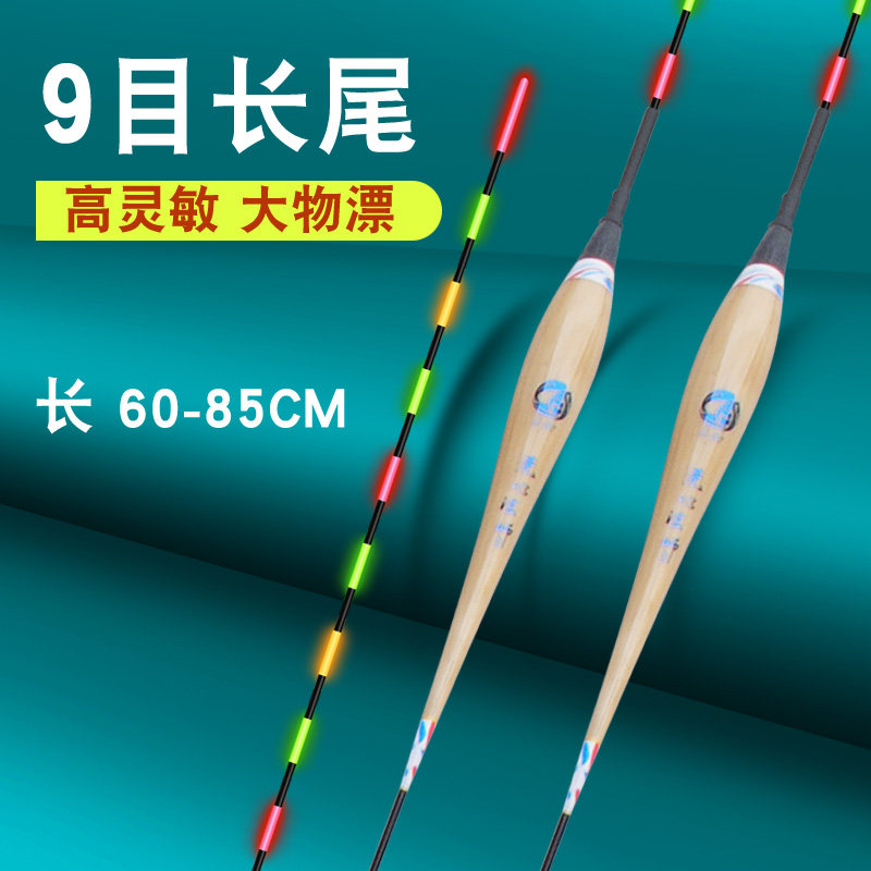 高灵敏长尾大物夜光鱼漂青鱼草鱼鲢鳙电子浮漂远投巨物超长流氓漂,户外/登山/野营/旅行用品,浮漂,淘宝优惠券,粉丝福利购,淘宝优惠卷