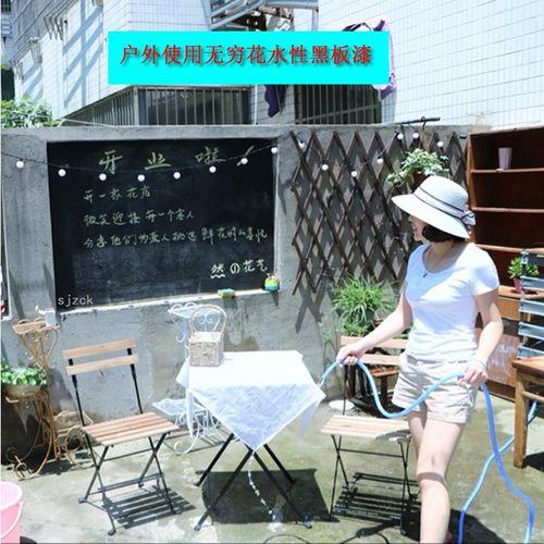 黑板漆无穷花水性漆无毒无味黑色墨绿色儿童房墙漆翻新学校大黑板