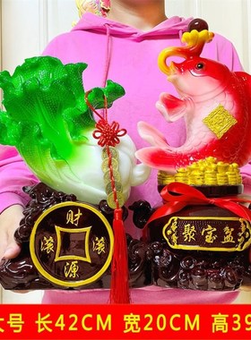 新房子客厅摆件招财玉白菜摆件鱼装饰店铺开业礼品电视酒柜工艺品