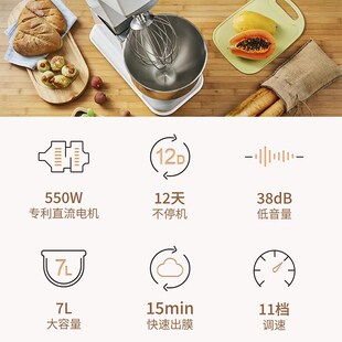 焙士达E7厨师机商用全自动揉面机静音和面机家用7升奶油鲜奶机