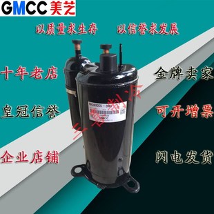 美芝变频空调压缩机 SM98D11UFZ新原装 SM98D1UFZ SM98D17UFZ