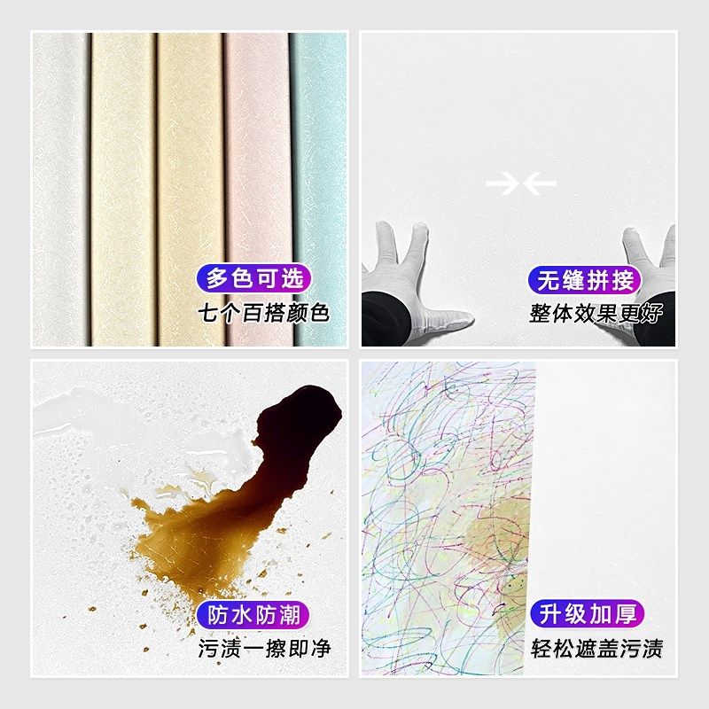 蚕丝墙纸欧式纯色素色防水PVC米黄卧室客厅墙壁纸家用刷胶非自粘,家装主材,PVC墙纸,淘宝优惠券,粉丝福利购,淘宝优惠卷