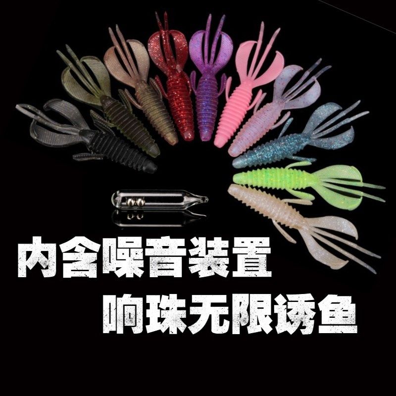 刺卫路亚暴躁小龙虾型软虫饵响珠噪音T尾黑坑鲈鳜鱼倒钓内德钓组,户外/登山/野营/旅行用品,路亚饵,淘宝优惠券,粉丝福利购,淘宝优惠卷