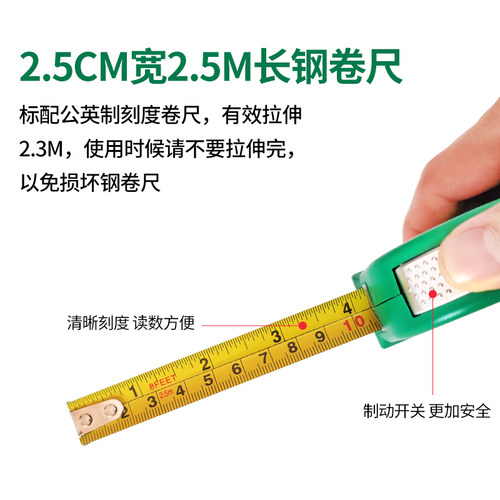 绿光充电激光红外线水平尺 高精度十字线水平仪投线器测量工具