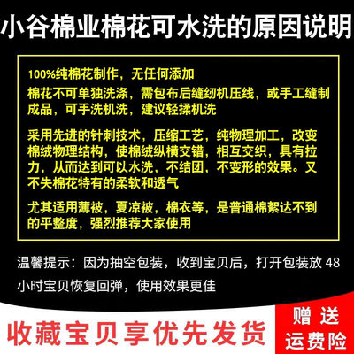 可水洗压缩棉花薄被棉衣絮片填充手工辅料宝宝棉空调被针刺棉