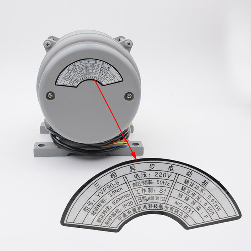 原装宁波申菱电梯门机马达三相异步电动机YVP90-门电机配件