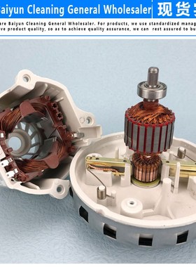 壁挂式吸尘器电机00W铜线马达总成商用家用杰诺挂壁式配件大全