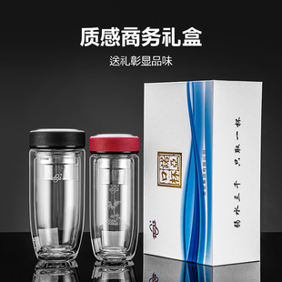 诺亚口杯层玻璃杯男士高档便携隔热水晶女加厚商务泡茶水杯