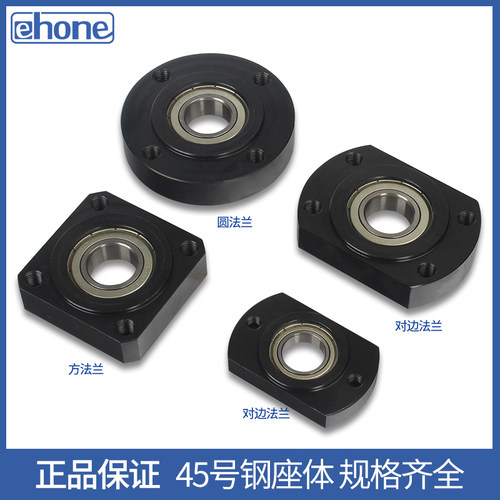 嵌入型切边法兰带座轴承紧凑型轴承座组件BGCRB00 BFJ21固定座