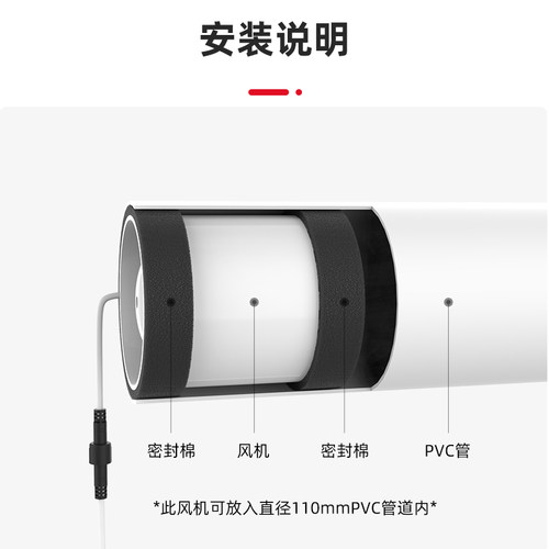 邑术新风系统静音叶轮增压风机可装PM过滤芯室内排风管道增压
