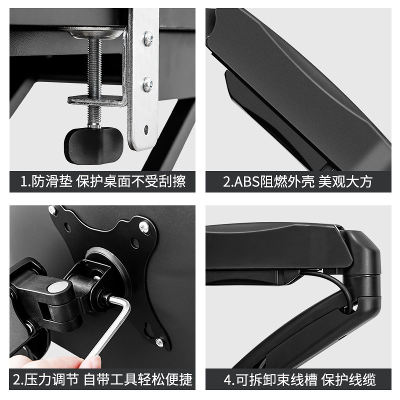 电脑屏显示器支架桌面升降显示屏幕底座台式万向摇臂伸缩旋转架,大家电,电视机架,淘宝优惠券,粉丝福利购,淘宝优惠卷
