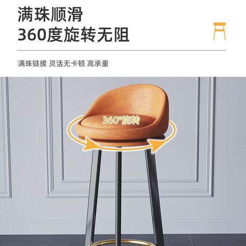 household Breakfast bar chair stool high stools Dining chair