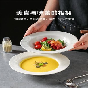 pure white round plates Dinner plate home cerami bowl 盘子