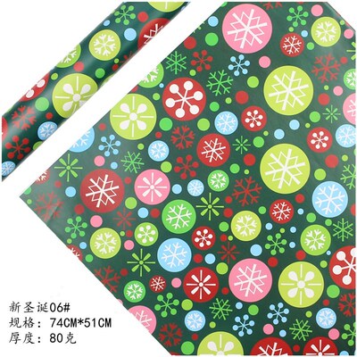 Christmas Wrapping Paper Gift Wrap Artware Packing Package