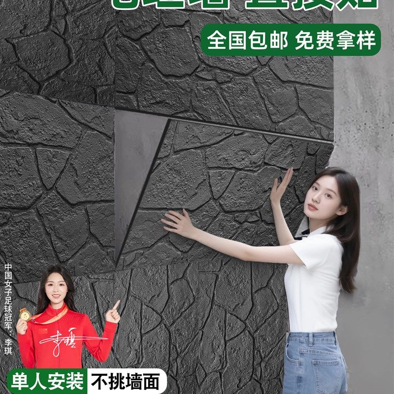 仿璞石文化石外墙砖房屋室外璞石皮龟纹石材墙板轻质贴面板鹅卵石,家装主材,PU石皮,淘宝优惠券,粉丝福利购,淘宝优惠卷