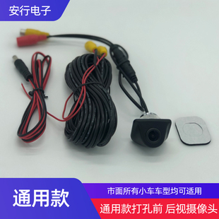 新款 18.5MM银色螺母打孔倒挂盲区高清夜视倒车后视盲区摄像头