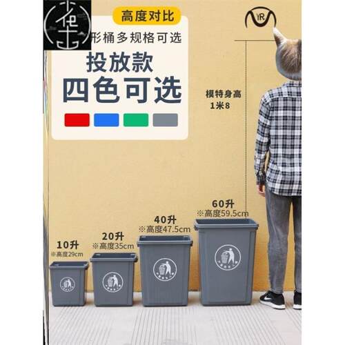 Household lidless rectangular trash can large capacity垃圾桶