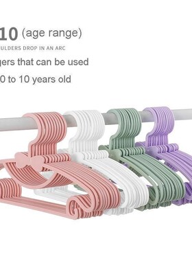 10pcs Hanger for Clothes Baby Kids Children Clothes Hangers