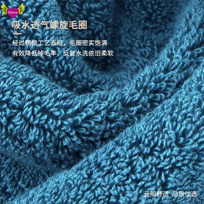 纯棉加大浴巾90*180 Large Bath Towel Big Cotton Towels Adults