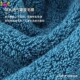 Bath Towel Big 纯棉加大浴巾90 Towels Large Cotton Adults 180