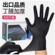 gloves rubber black DisXposable extra latex with nitrile