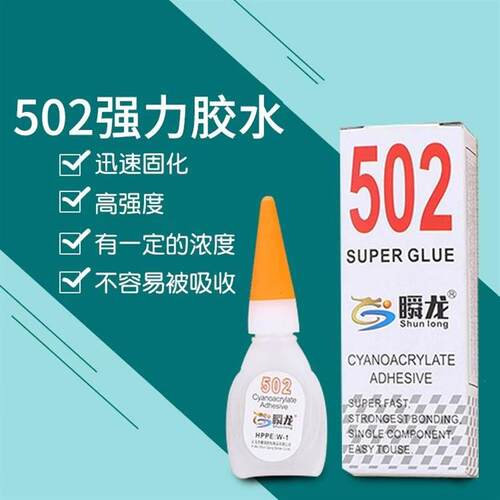 Super Glue 502 Adhesive Multi-functional Shoe Repair Glue Fa