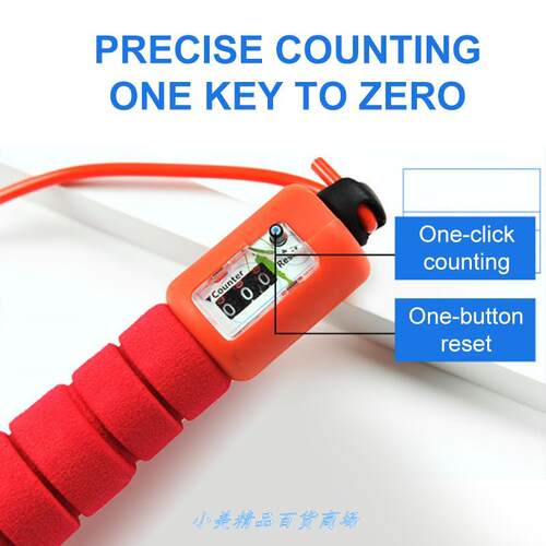 Jump Rope Skip Fast Speed Counting Skipping Jumping Exercise