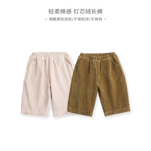 Kids Solid Color Pants 2025 Europe America AutumnWinter Cord