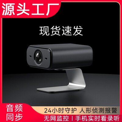 Surveillance Camera Night Vision Monitor监控摄像头夜视监控器
