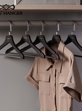 KH高端黑色实木衣架高档无痕防滑衣挂衣柜衣橱衣帽间专用木质衣撑