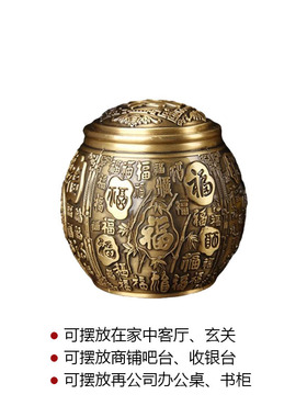 百福铜茶叶罐摆件 百福铜米缸摆件带盖铜缸款茶叶罐摆件