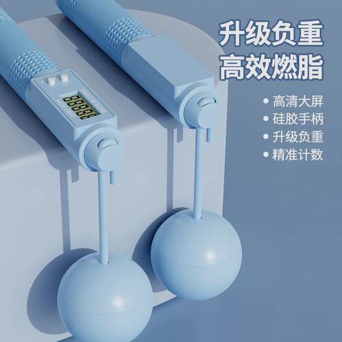 Counting steel wire rope cordless load skipping rope