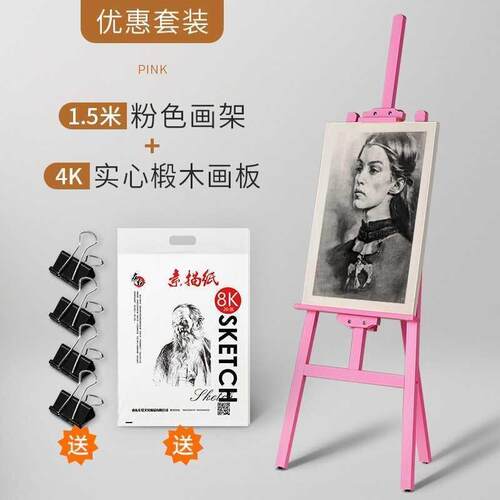 multi - function drawing board easel set painting sketch